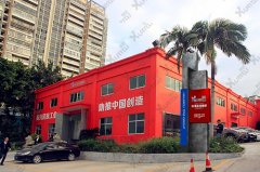 華謀咨詢砥礪前行，不斷提高企業管理創新能力