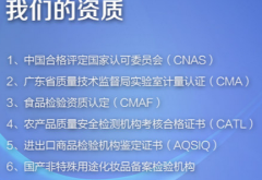 [2018-005]深圳市通量檢測科技有限公司與TnPM華謀咨詢簽定《6S/TnPM精益管理咨詢項目》