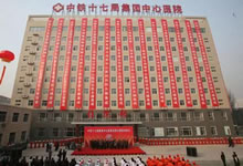 [2019-01]中鐵十七局集團(tuán)有限公司中心醫(yī)院與華謀咨詢集團(tuán)旗下華謀咨詢簽訂《醫(yī)院6S精益管理》合同
