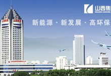 [2018-093]山西焦煤集團五麟煤焦開發有限責任公司與TnPM華謀咨詢簽定《6S/TnPM精益管理培訓合同》