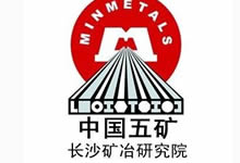 [2018-108]長沙礦冶研究院有限責任公司與華謀咨詢集團旗下華謀咨詢簽定《企業化管理體系咨詢項目》
