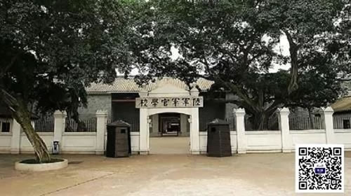 相約黃埔軍校，譜寫(xiě)咨詢(xún)顧問(wèn)新篇章！