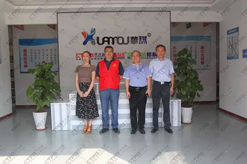 市《質(zhì)檢會(huì)》參觀(guān)示范館并與華謀集團(tuán) 達(dá)成系列深度合作！