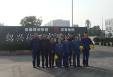 [2018-134]紹興化工有限公司與華謀咨詢集團旗下華謀咨詢簽定《6S/TnPM精益管理咨詢項目》
