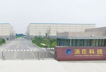 [2018-140]江蘇湯臣新材料科技有限公司與華謀咨詢 續簽《TnPM(PMC)項目咨詢》