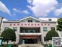 【2019-38】長沙市岳麓區麓谷街道社區服務中心與華謀咨詢集團旗下華醫修制簽訂《醫院6S精益管理》