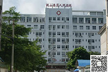 【2019-41】北海市鐵山港區人民醫院與華醫修制簽訂《6S精益管理服務項目 》