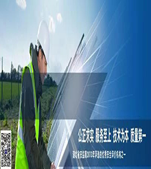 【2019-59】湖北寰安康華安全科技發展有限責任公司與華謀咨詢續簽《管理變革咨詢項目》