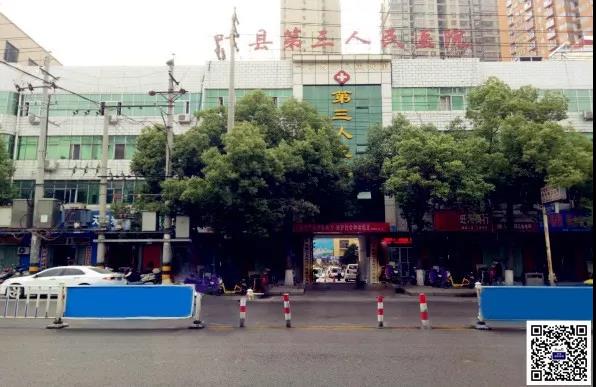 【2019-60】河南省葉縣昆陽鎮衛生院與華謀咨詢簽訂《醫院6S精益管理》