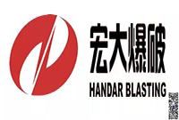 【2019-61】廣東宏大韶化民爆有限公司與華謀咨詢續簽《 TnPM精益管理與全面改善咨詢》項目