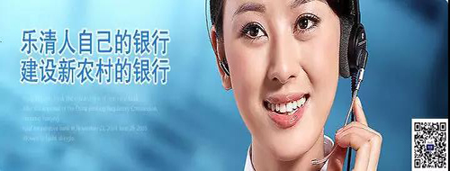 【2019-66】樂清農(nóng)商銀行與華謀集團簽訂《營業(yè)網(wǎng)點服務(wù)品質(zhì)檢測項目合同書》