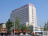 【2019-86】濮陽市第三人民醫院與華謀咨詢簽訂《醫院6S精益管理》項目