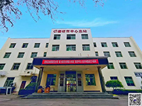 【2019-95】河北廊坊市中心血站與華謀咨詢(xún)簽訂《血站6S精益管理 》項(xiàng)目