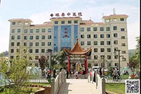 【2019-94】岷縣中醫院與華謀咨詢續簽《醫院6S精益管理持續改進&QCC咨詢項目》