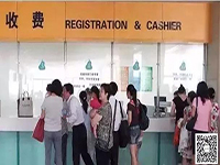 國家突然宣布，看病方式巨變！