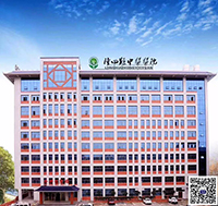 【2019-107】隆回縣中醫醫院與華謀咨詢集團旗下華醫修制簽訂《6s精益管理》項目