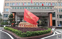 【2019-111】華容縣婦幼保健院與華謀集團旗下華醫修制簽訂《6s精益管理項目》