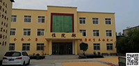【2019-135】葉縣水寨鄉衛生院與華謀集團旗下華醫修制簽訂《醫院6S精益管理項目》