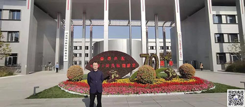【2019-150】中國雄安集團有限公司與華謀咨詢集團旗下華謀咨詢簽訂《6S精益管理咨詢》項目