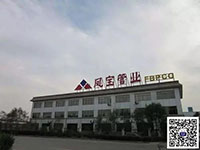 【2019-160】林州鳳寶管業有限公司與華謀咨詢股份續簽《6S/CTPM精益管理咨詢項目》