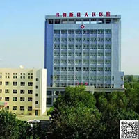 【2019-164】瑪納斯縣人民醫院與華謀咨詢股份旗下華醫修制簽訂《醫院6S精益管理咨詢項目》