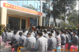 廣西合浦縣惠來寶機械制造有限公司：TPM現場管理