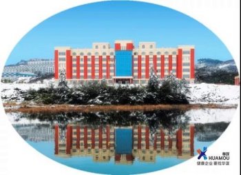 安徽省廬江龍橋礦業(yè)有限公司與華謀咨詢股份簽訂《企業(yè)創(chuàng)新管理體系危機管理咨詢技術(shù)服務合同》