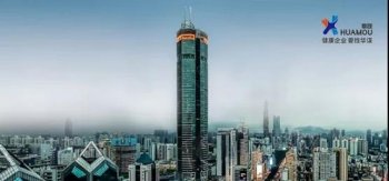 深圳市賽格集團有限公司與華謀咨詢股份簽訂《電子文檔5S管理項目》