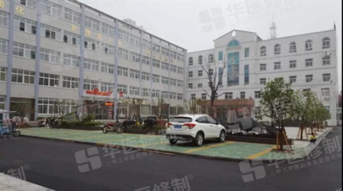 太和縣第六人民醫院與華謀咨詢股份旗下華醫修制續簽《醫院e6S管理信息技術服務項目》