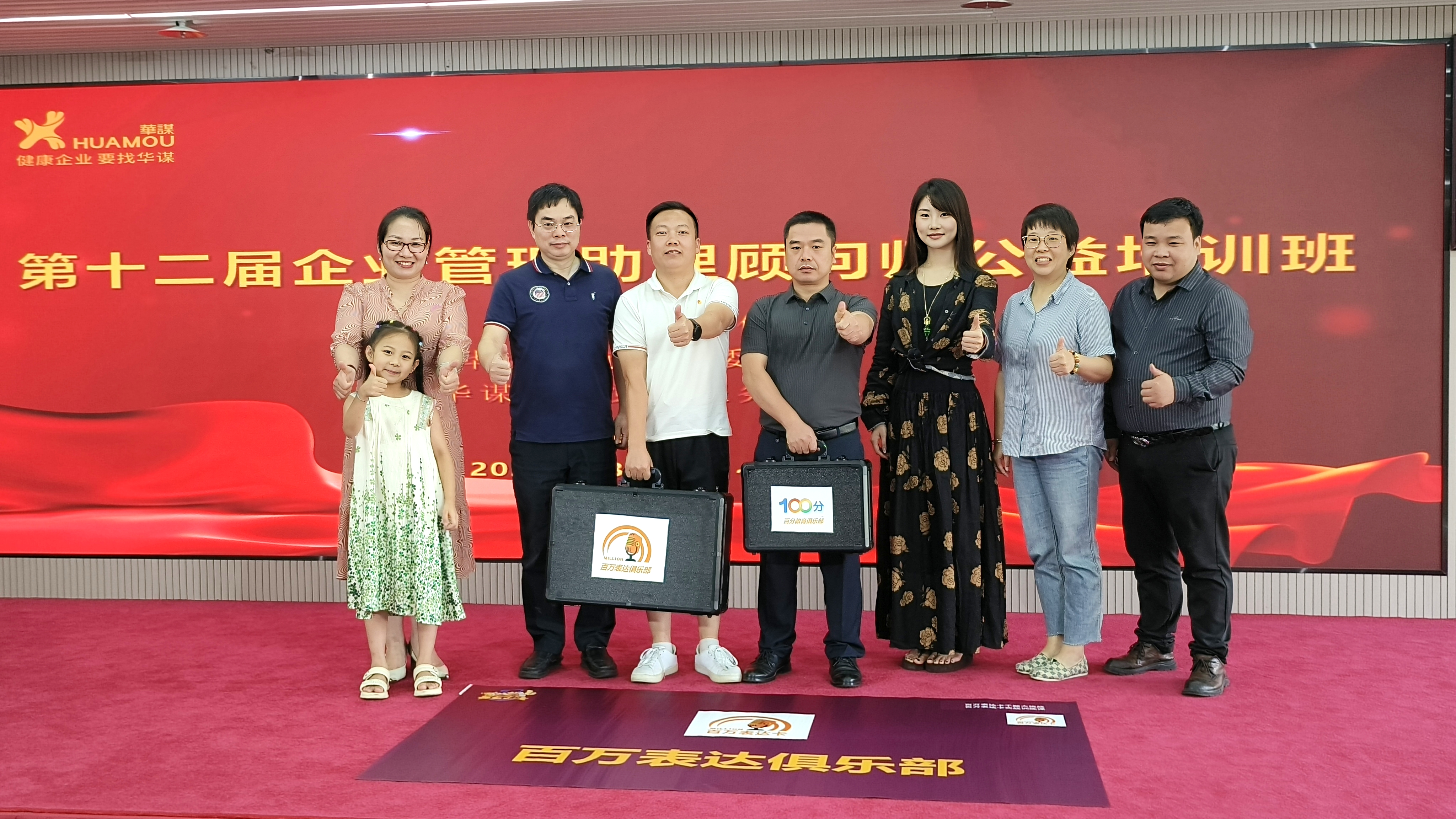 第十二屆企業(yè)管理助理顧問師公益培訓(xùn)班在深隆重開班！首日干貨滿滿，明日精彩再續(xù)！